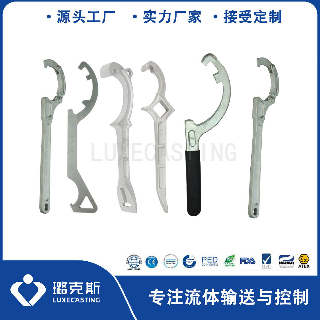 德式法式通用消防扳手 接头扳手 消防栓扳手