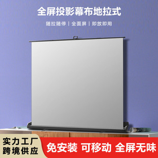 ȫ������ʽͶӰĻ�������Ƅӱ�y����Ļ�������k������