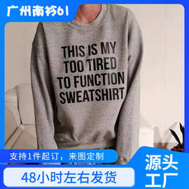字母印花套头运动衫，秋冬季休闲长袖圆领运动衫，女士服装氨纶