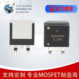 N沟道;其他场效应管;P沟道