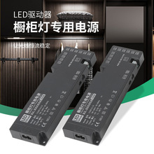 LED���������Դһ�w��24W36W60W�Դ�Ű�ӿ�늉������Դ