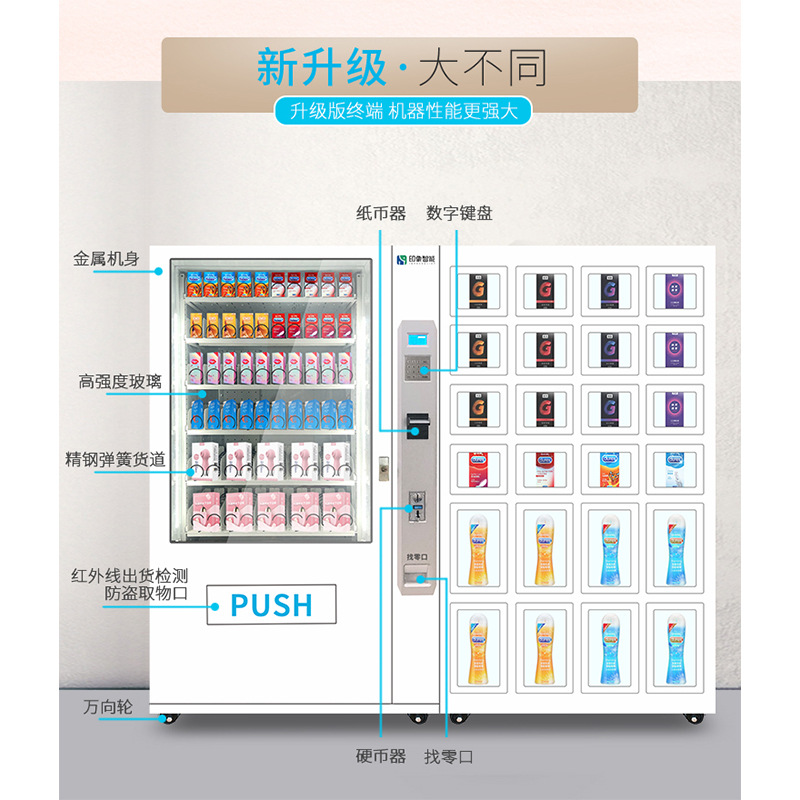 24H máquina expendedora de artículos para adultos escanear código de monedas máquina expendedora de cabecera de cuadrícula máquina expendedora de autoservicio fabricante fuente