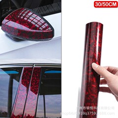 30/50センチ鍛造花炭素赤炭素繊維ビニル防水日焼け止めスケートボードバイク自動車改色フィルム
