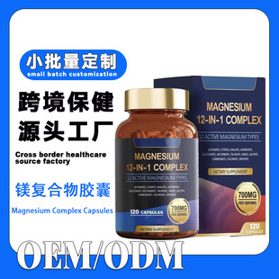�羳�V�ͺ��z��Magnesium Capsules�����z�ҁ��R�dtemuԴ�^���S