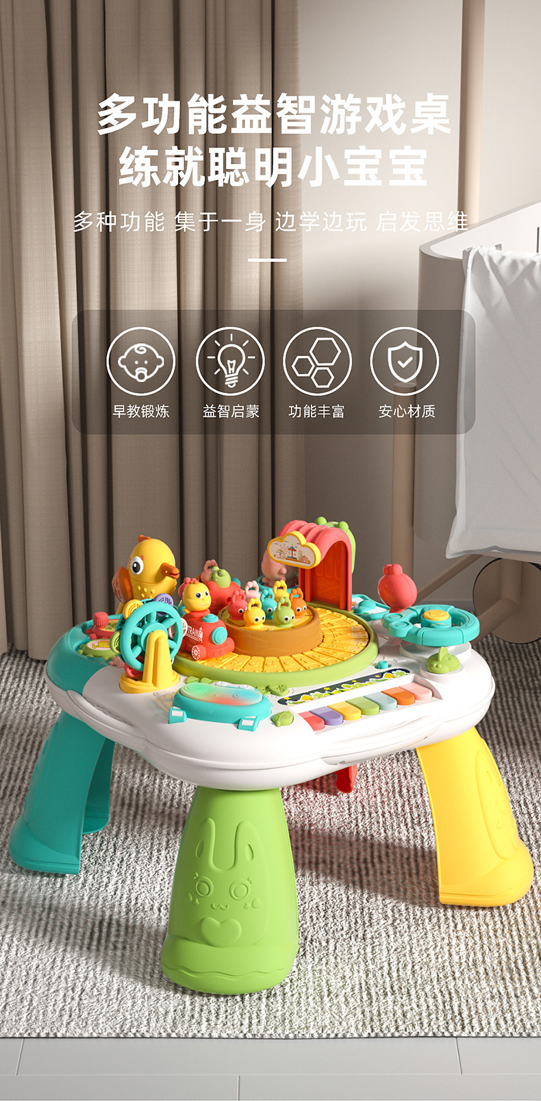 学习桌详情页_01