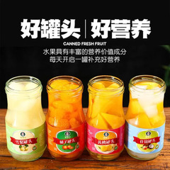 シドニー缶詰一箱黄桃果物みかん什錦インスタントオフィススーパーホテル缶詰卸売り郵便