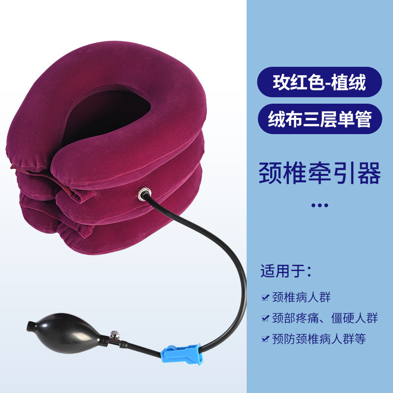 メーカー直販の頚椎牽引器の空気式の首を保護します。|undefined