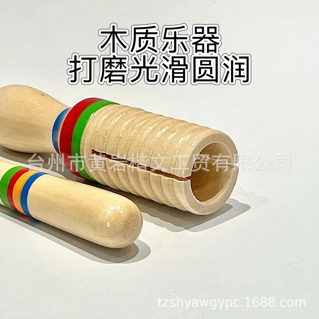 Hilo de madera pequeño solo sonido instrumento musical los niños tubo sonido Rana tubo sonido música juguete instrumento de percusión educación temprana