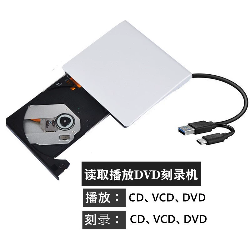 Прямые поставки завода 3.0 USB и Type-C DVD-проигрыватель Blu-ray проигрыватель универсальный привод для оптических дисков