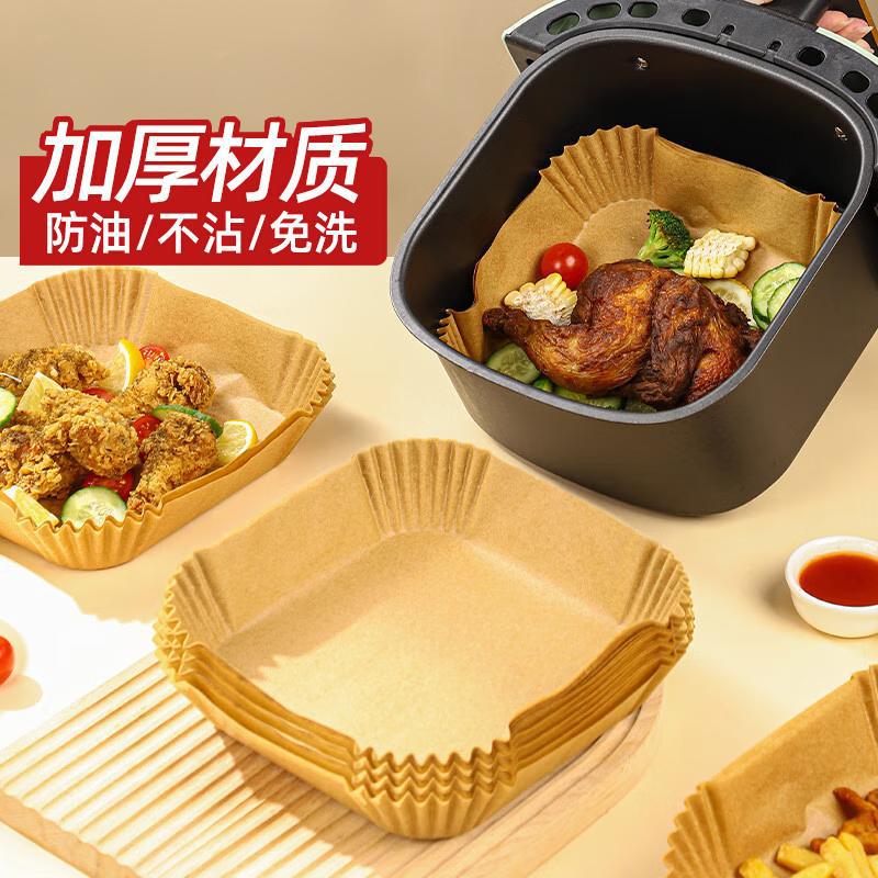 Air fryer paper, oven oil-absorbing mat, household food oil-separating bowl, high-temperature resistant square baking silicone paper
