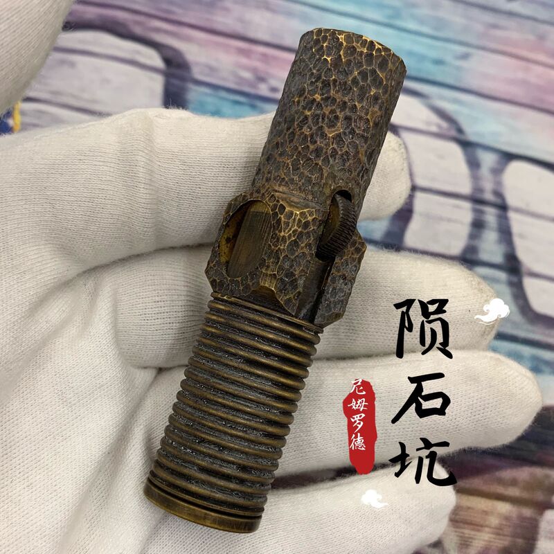 異形灯油ライターねじ造形元銅灯油ライター復古砥石パイプ骨董品ライター|undefined