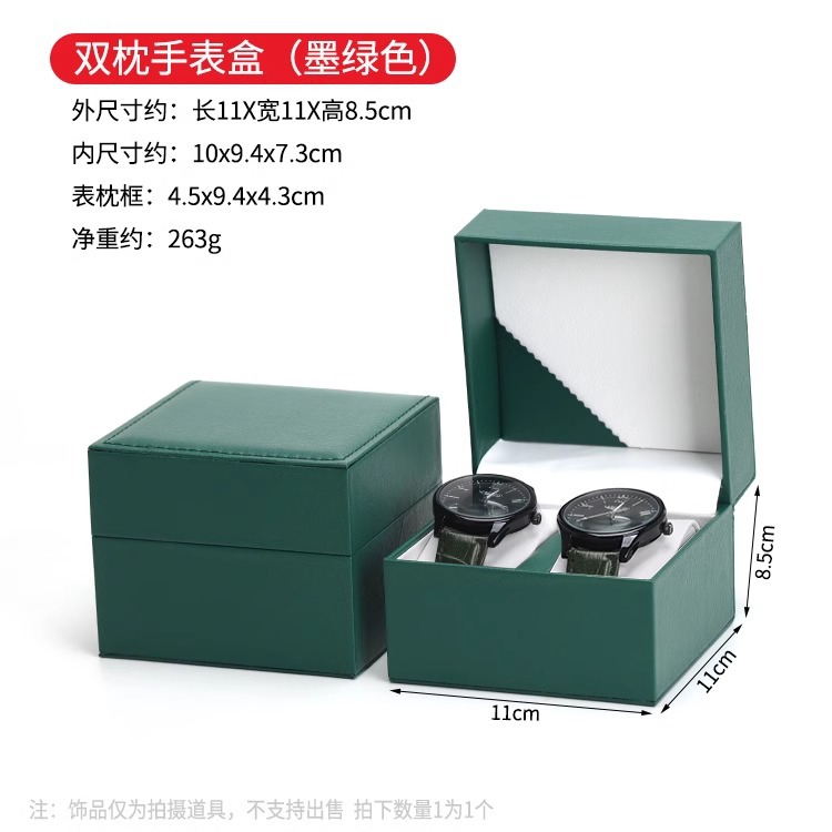 직각 PU 가죽 녹색 이중 시계 상자
