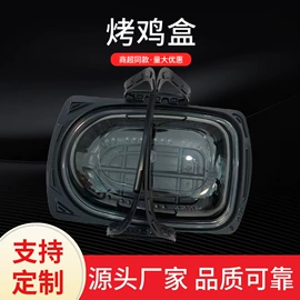 吸塑托盘;封口机械;一次性餐盒