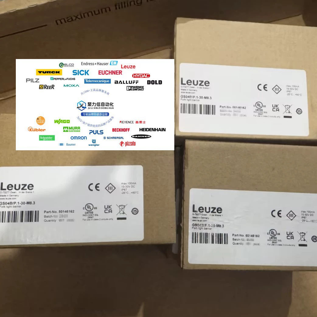 50142625 MSI 420.TMC-03 реле безопасности Leuze, датчик безопасности, предохранительный выключатель