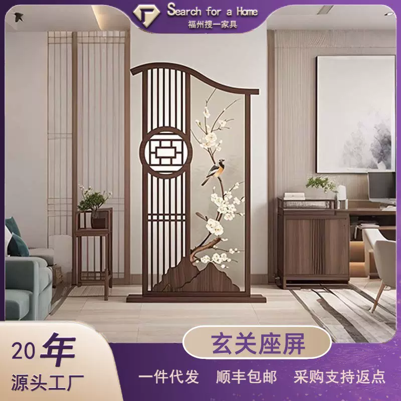 屏风隔断客厅实木创意山鸟中式卧室遮挡家用办公室玄关座屏定制