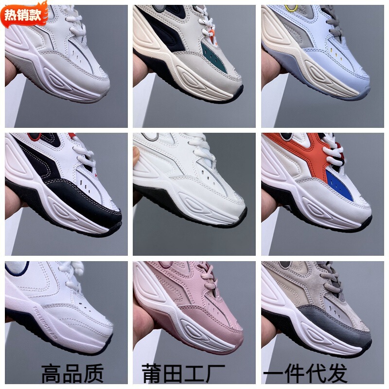 Putian Shoes Pure Original M2K Higher Version Dad Shoes Casual Men's and Women's Shoes Couple Shoes Student Heightening Sports Running Shoes
