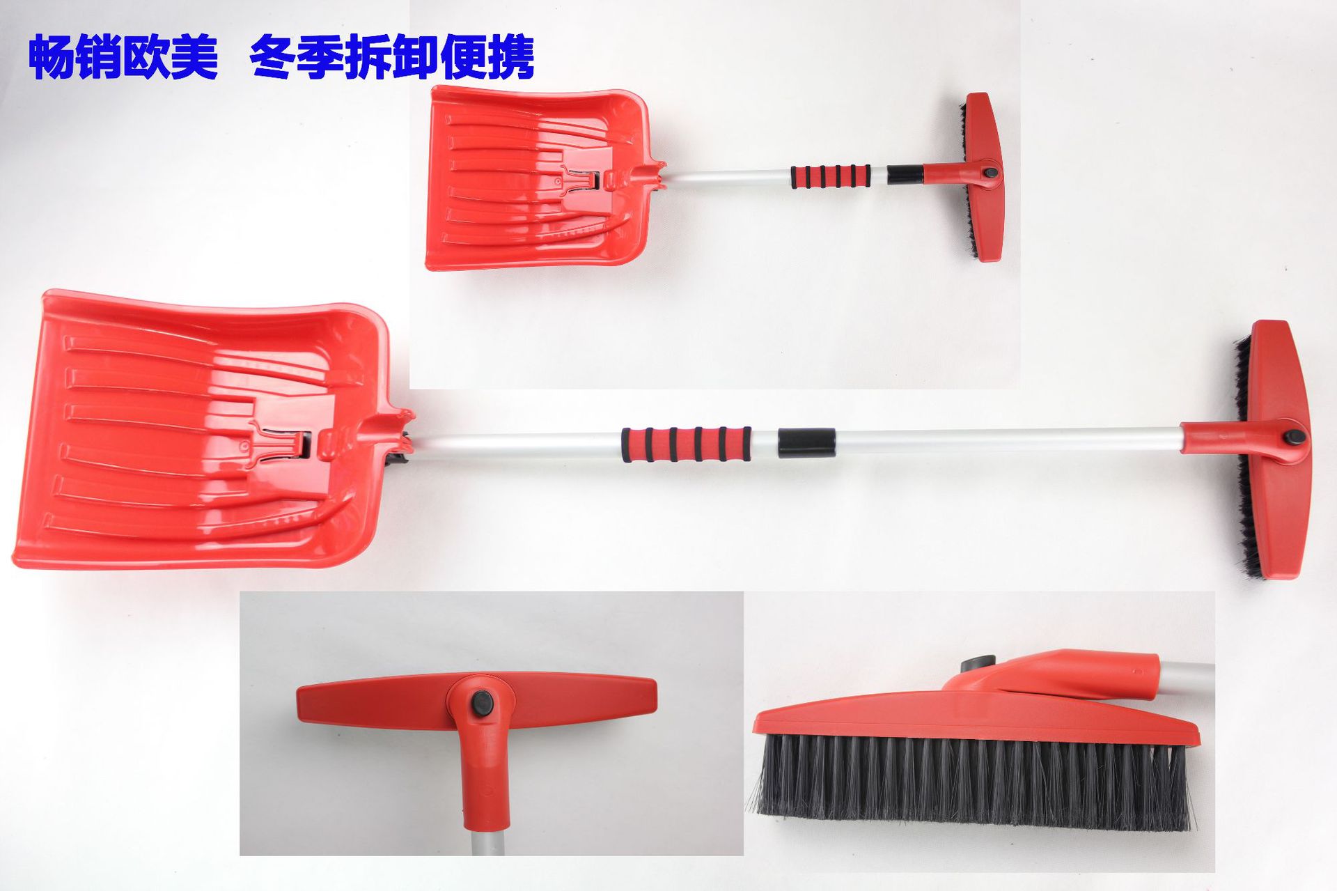 轻便使用伸缩冰铲雪刷强筋加固铝管加厚车用车载雪刷    G818-A