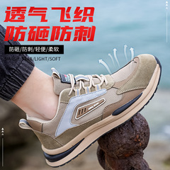 Cross-border new wholesale safety shoes for men, anti-punching, anti-piercing, safety shoes with rubber soles, anti-slip, breathable work shoes with steel toe.