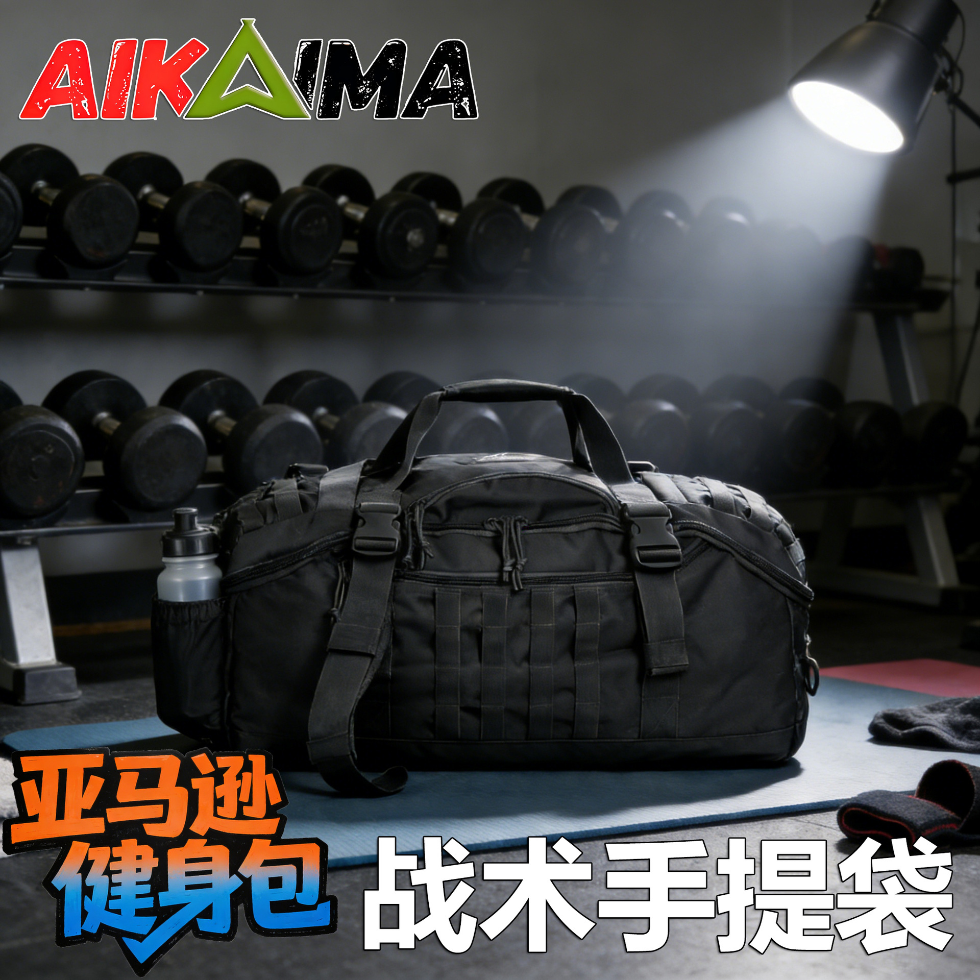 Amazon bolsa de gran capacidad función al aire libre mochila de montaña viajes de transporte de equipaje bolsa mochila táctica