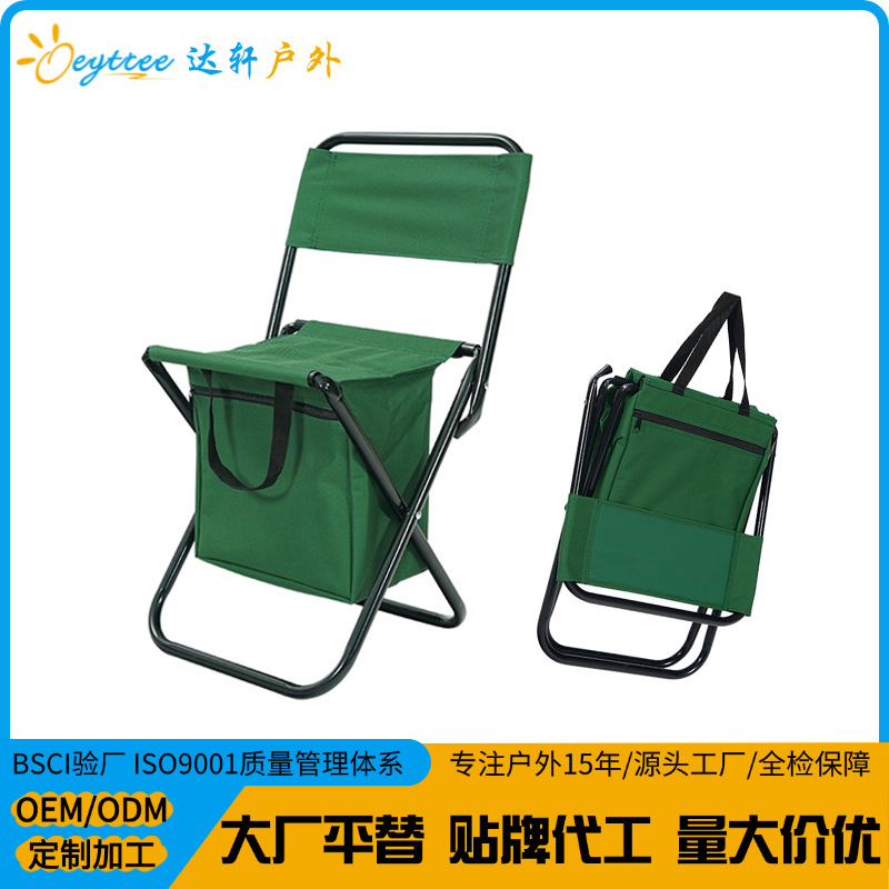 Daxuan venta directa de fábrica al aire libre silla plegable de ocio conveniente mini taburete de camping taburete de pesca de hielo de aislamiento multifuncional