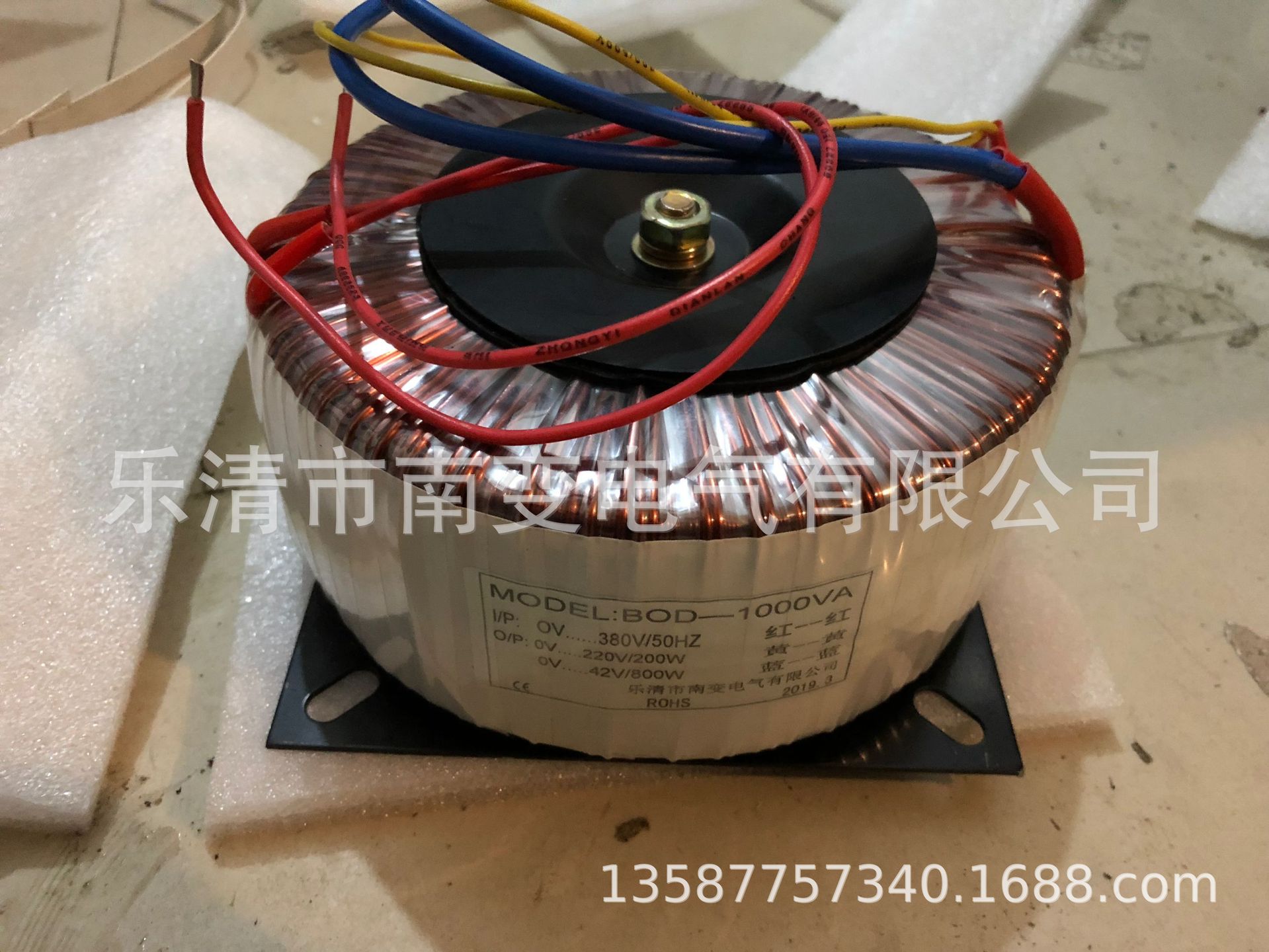 厂家直环形变压器圆形圆盘型电子电源变压器150VA200VA250VA380V