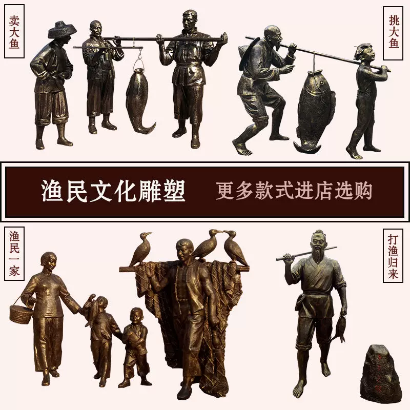 玻璃钢民俗仿铜人物雕塑渔文化街头早点吃景观小品摆件美食街广场