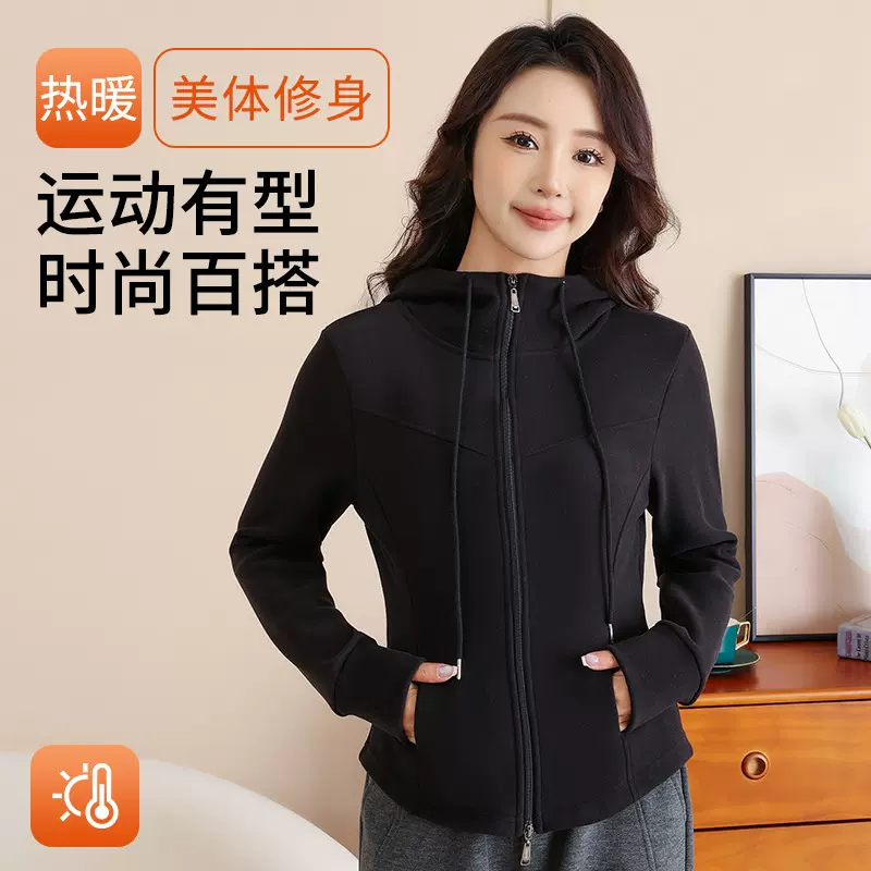 连帽卫衣外套女秋冬季新款修身保暖显瘦连帽开衫运动休闲拉链上衣