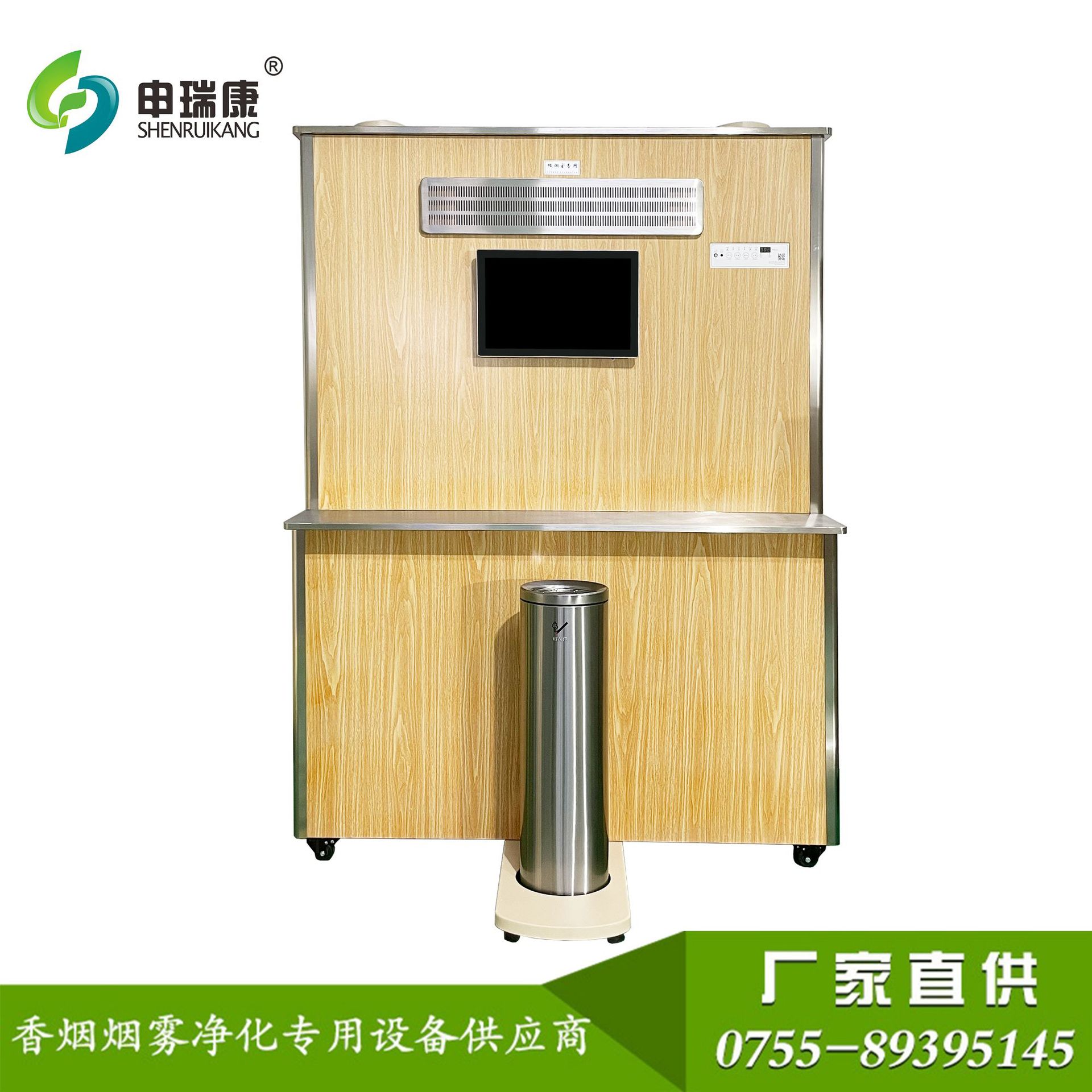 无烟吸烟室专用香烟烟雾空气净化机智能控制净烟柜绿色环保控烟机