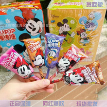 迪士.尼 米奇头棒棒糖 什锦果味汽水可乐味儿童棒棒糖果硬糖零食