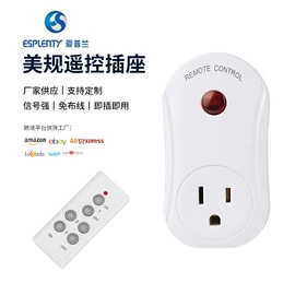 WIFI智能插座;灯头、灯座;遥控开关