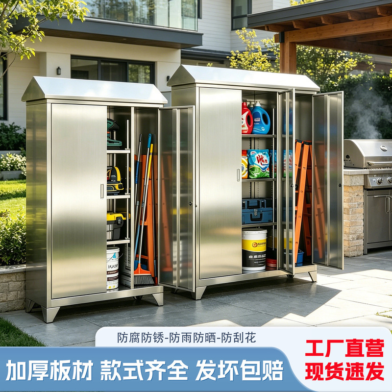 304 Stainless Steel Outdoor Storage Cabinet, Outdoor Storage Cabinet, Courtyard Cleaning Cabinet, Waterproof Tool Cabinet, Balcony Mop Cabinet 304 Stainless Steel Outdoor Storage Cabinet, Outdoor Storage Cabinet, Courtyard Cleaning Cabinet, Waterproof Tool Cabinet, Balcony Mop Cabinet