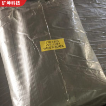 篷布兰桔160PE加厚防尘装修塑料布蓝橘pe布户外遮阳塑料编织篷布