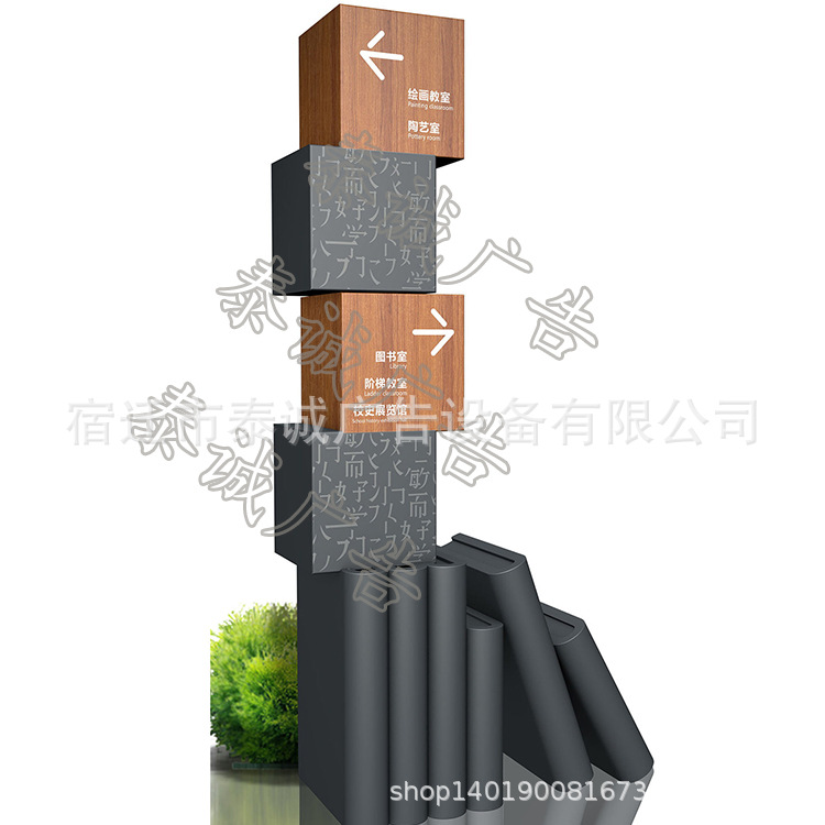 景区指向牌主题公园仿古路牌小广场导向牌烤漆路名牌道路指示牌