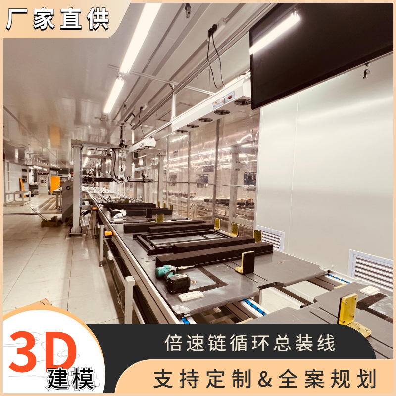 厂家供应倍速链老化线 电器电子行业倍速链输送线 倍速链线组装线