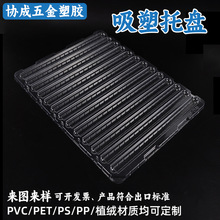 ���pvc�����бP���Ʒ��o�͸�����r������D�бPpet���܃��а��b