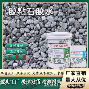 ��͸�����S׃�zճʯ�zˮ͸ˮ�zճʯϴ��ʯճ�τ��۰���ab�z