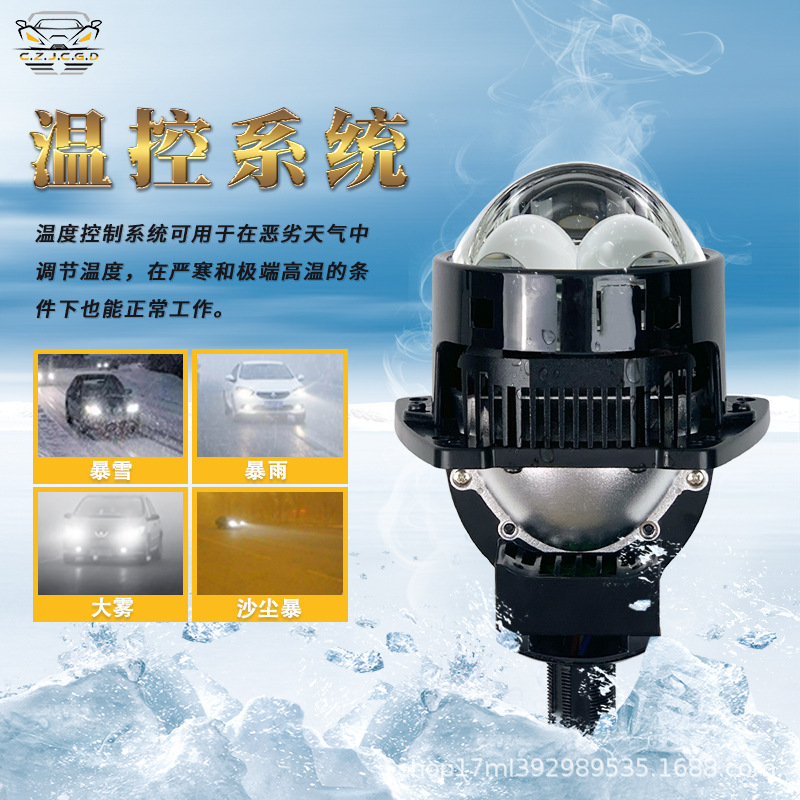 Automóvil LED 3 pulgadas lente de luz dual 90W accesorios de faro directo doble H4H7led lámpara láser de alta definición