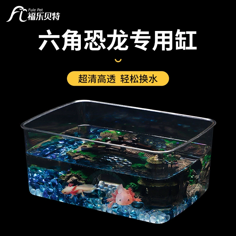Шестигранный динозавр специальный цилиндр HD прозрачный пластиковый аквариум Акриловое целое литье имитация стеклянного аквариума с золотыми рыбками оптом