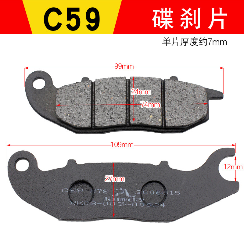 Coche eléctrico motocicleta accesorios de freno disco scooter bomba hidráulica freno delantero y trasero disco de freno aceite pastillas de freno