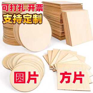 diy�ֹ������AľƬ��ľƬ�������L��ľ���Ӯ���ľ�ӈAľ�屡ľ��