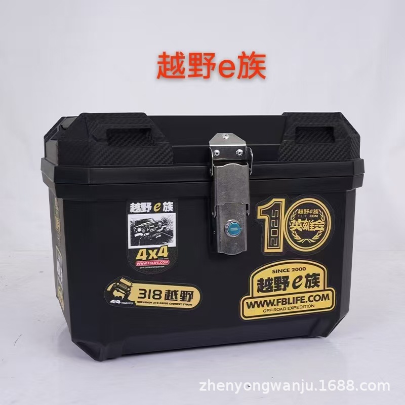 Motorcycle Trunk Non-Aluminum Alloy Trunk Universal Large-Capacity Trunk Battery Car Box Thickened Storage Take-Out Box