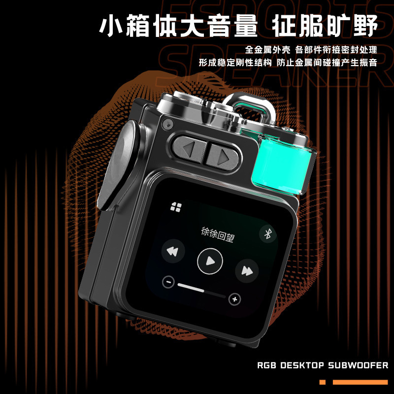 DK08屏显蓝牙音箱便携重低音炮金属机甲无线家用户外便携小音响礼|undefined