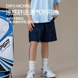 童裤;儿童冲锋衣;童T恤