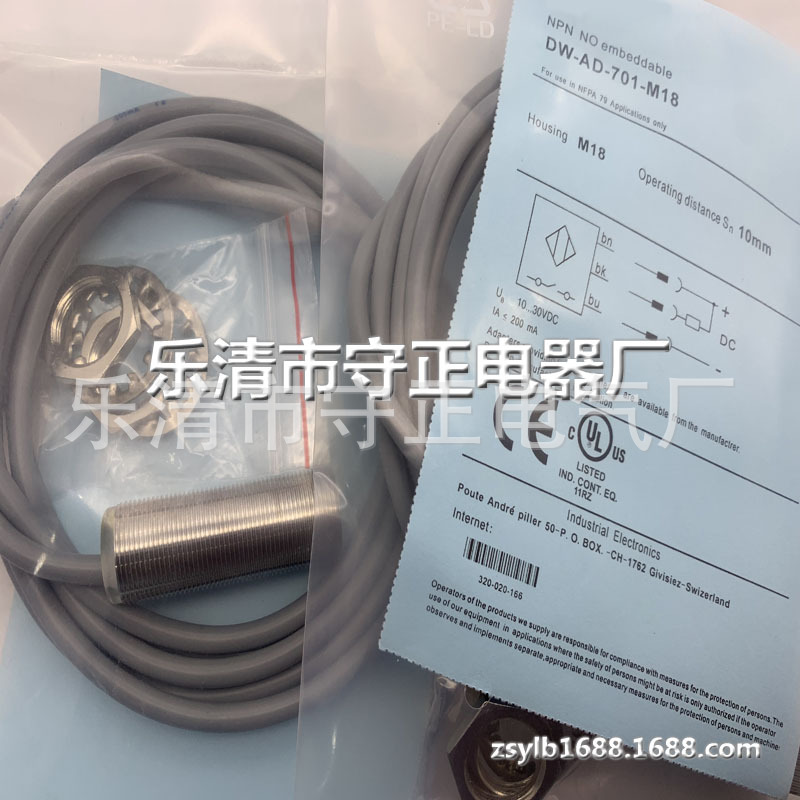 全新传感器DW-AD-701-M18接近开关 质保一年