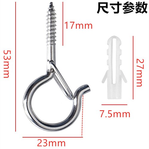 Q-type hook wall ceiling hanging hook flower pot safety buckle anti-falling light hook cup hook screw