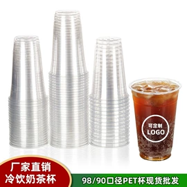 一次性塑杯;一次性餐盒;一次性碗碟