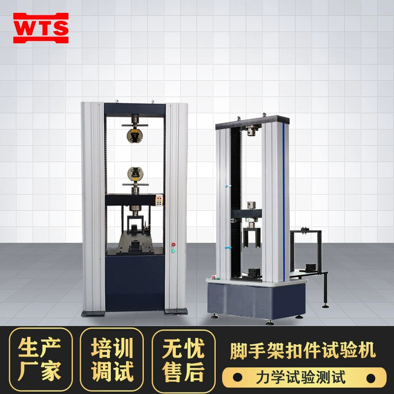 Машина для испытания крепежа строительных лесов из стальной трубы под прямым углом Пряжка пластины крепежа Разъем Механическое приборное оборудование для тестирования производительности