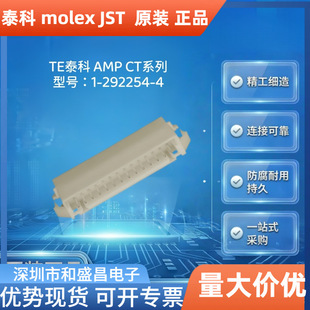 TE̩��1?292254?4��� 4P ��尲�b 2.0mm ���ܷ� ͨ�װ�˹���