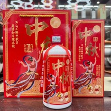中秋礼品 53度 酱香型 500毫升整箱6瓶 源头厂家低价白酒批发全国
