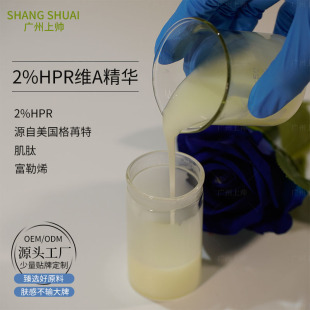 ���yƷ���SA��ҕ�S�����AҺ����������HPR�o�¿��B����ƿ��Ʒ